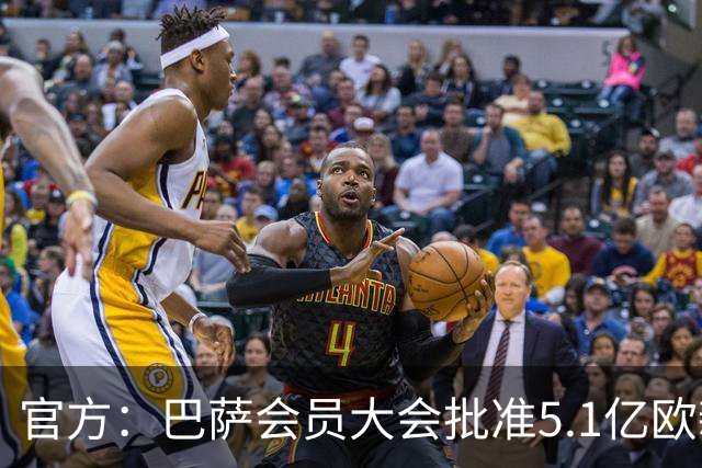 官方：巴萨会员大会批准5.1亿欧新融资，推进诺坎普工程完工